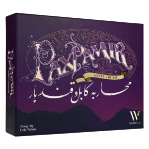 Pax Pamir
