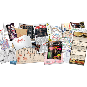 Dossier criminel : Les Secrets des Yakuzas Dossier criminel : Les Secrets des Yakuzas